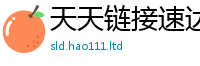 2025新资料免费大全采二四六香香资料期期准用途